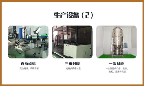 咀嚼片代加工廠家車(chē)間設(shè)備-德州健之源