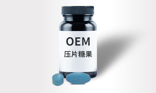 找壓片糖果貼牌代加工生產(chǎn)廠家做產(chǎn)品怎么樣-德州健之源