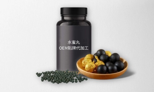 水蜜丸代加工費(fèi)用多少，規(guī)格有幾種