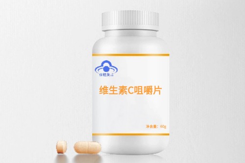 維生素C咀嚼片保健食品代加工