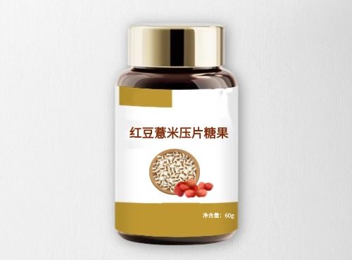 紅豆薏米壓片糖果代加工