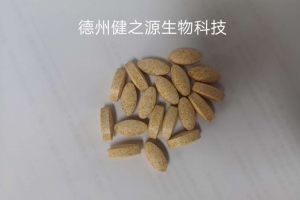 北京康倍萊藍(lán)莓葉黃素酯片代加工案例_德州健之源