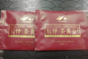 河北八寶茶袋泡茶代加工案例-德州健之源