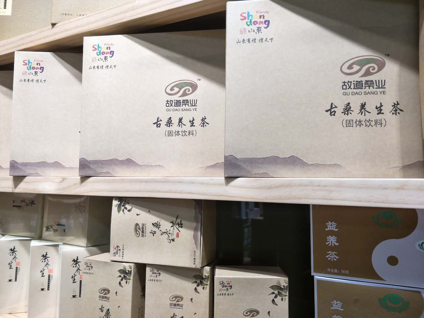 山東保健食品oem貼牌代加工廠-德州健之源