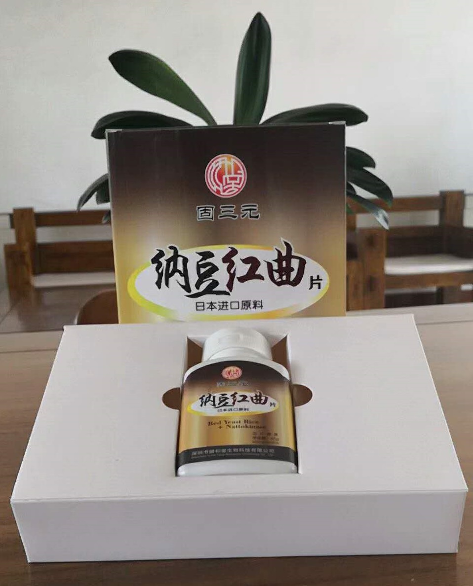 預(yù)防心腦血管疾病，提高整體健康水平