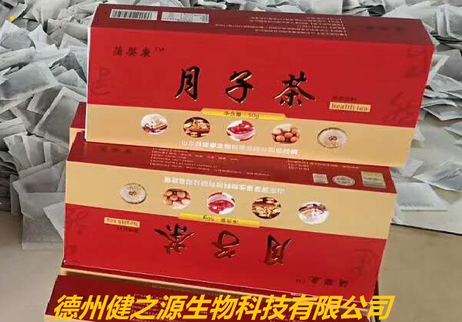 山東oem貼牌代加工保健品生產(chǎn)加工廠家-德州健之源