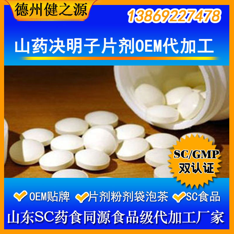 德州健之源公司產(chǎn)品效果圖