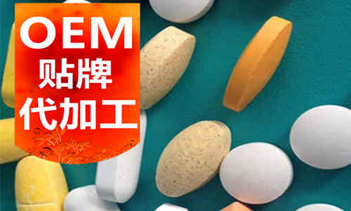 壓片糖果oem廠家-貼牌加工價格-德州健之源